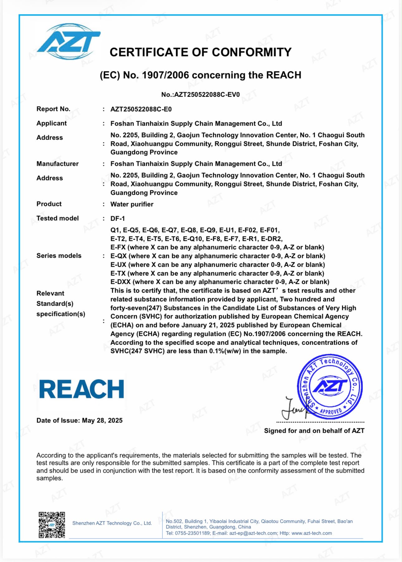 Aperçu du certificat REACH du modèle E-T2